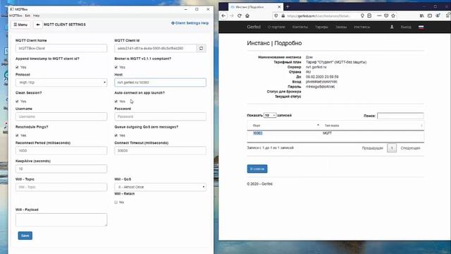 Cloud IoT Gerfed. Подключение клиента к MQTT Broker смотреть онлайн