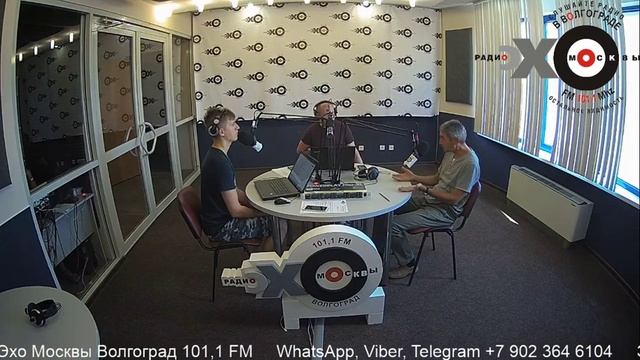 Гость на Эхе. Андрей Луночкин, доцент кафедры истории ВолГУ смотреть онлайн