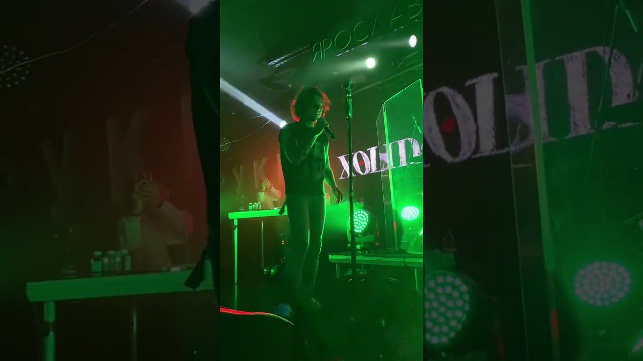 XOLIDAYBOY Пожары Ярославль 25.02.24 #xolidayboy #иванржевский #иван смотреть онлайн