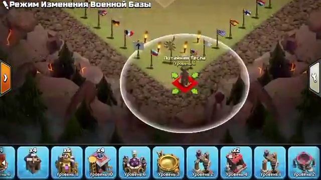 лучшая база 8 ТХ ДЛЯ КВ!!АнТи ддррАаагО!!!! смотреть онлайн