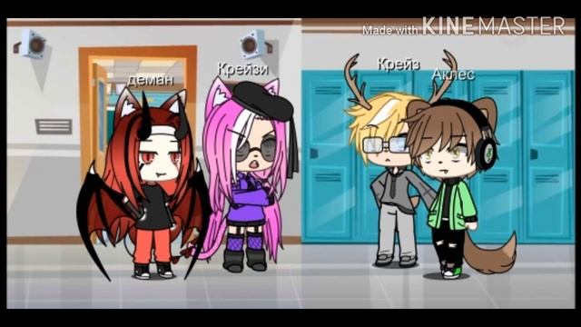 История Крейзи как она стала дьяволом смотреть онлайн