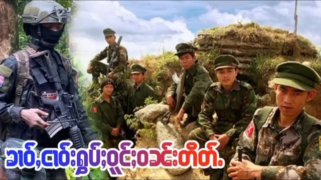 5/2/2023 ၶၢဝ်ႇငၢဝ်းႁွပ်ႈဝူင်ႈဝၼ်းတိတ်ႉ ၵဵဝ်ႇလူၺ်ႈPDF- KIA ႁူမ်ႈပႃးသိုၵ်းထႆး смотреть онлайн