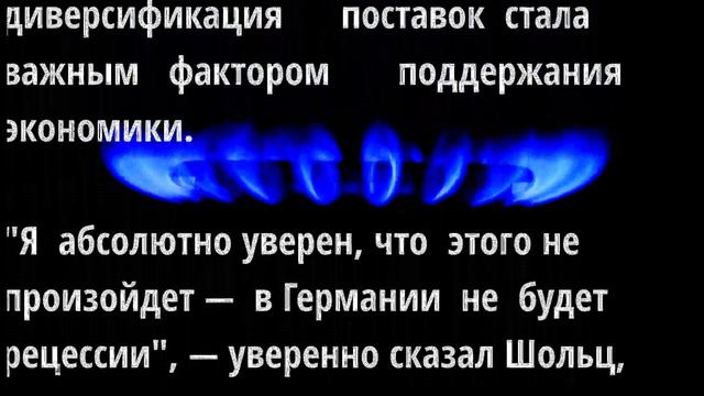 Это произошло! Вот что сказал Шольц на выступлении в Давосе смотреть онлайн