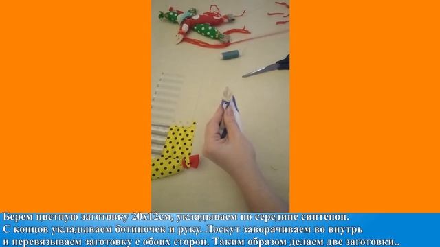 Мастер-класс «Кукла Петрушка» смотреть онлайн