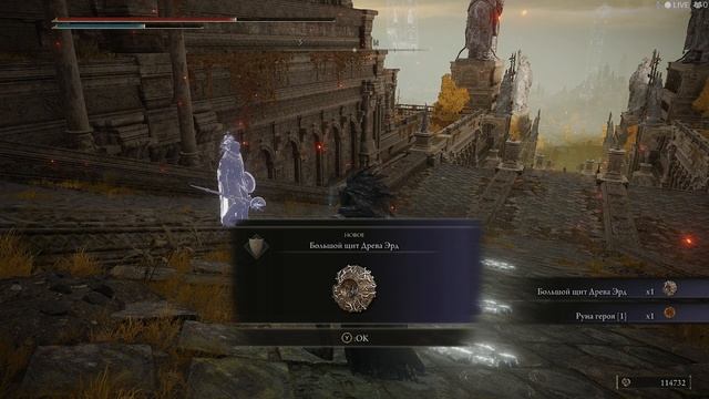 elden ring (елден ринг) стражи древа смотреть онлайн