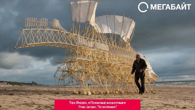 Научно-технологическое искусство – Сергей Белов смотреть онлайн