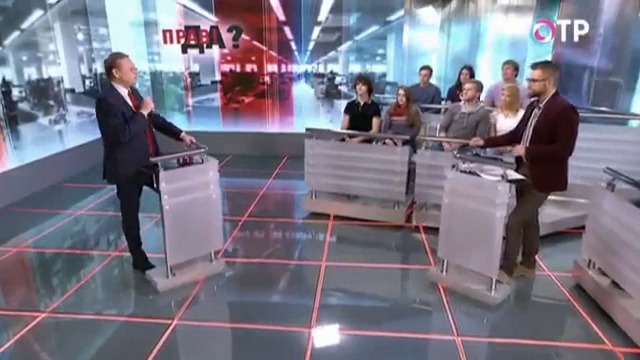 Что в России принадлежит НАРОДУ! смотреть онлайн