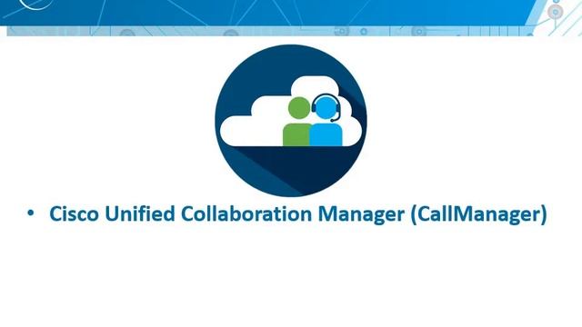 Cisco для продавцов. Урок 43: Варианты облачных решений смотреть онлайн