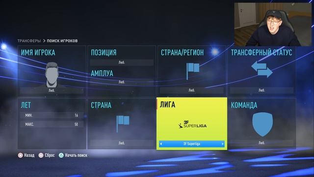 решает ли потенциал в карьере | эксперименты фифа 22