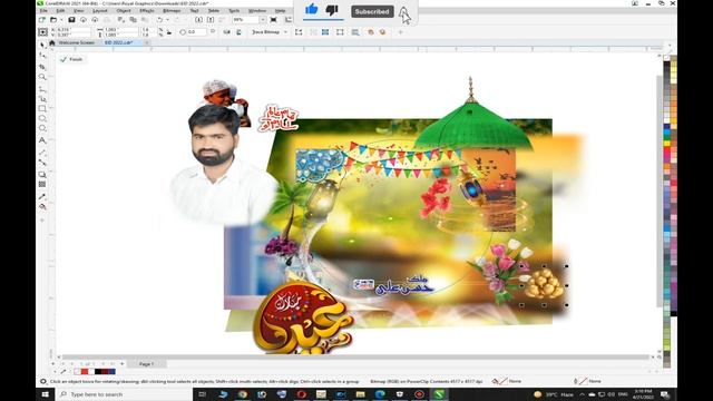 Eid Mubarak CDR File || Eid-Ul-Fitr Cdr file || CorelDraw File 2022 | Panjtani Ad | Shifa Technical смотреть онлайн