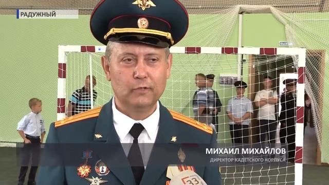 ОТКРЫТИЕ ФОК В РАДУЖНОМ смотреть онлайн