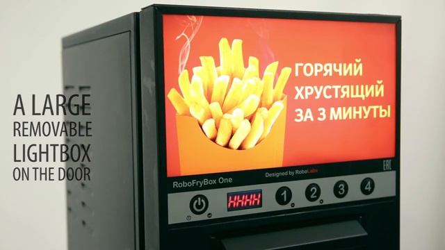 Использование фритюрницы-автомата RoboLabs Robofrybox One