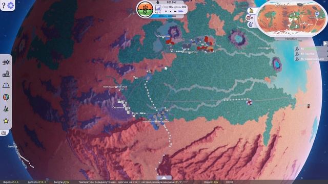 МИЛЛИОН КОЛОНИСТОВ и ДАМБА ➤ #9 Plan B: Terraform прохождение