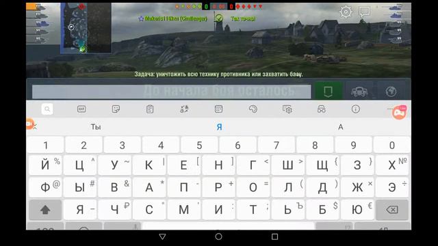 чего несёшь? бобра сосешь? "World of Tanks" смотреть онлайн