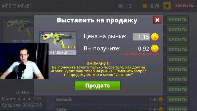 ОТ НУЛЯ до НОЖА В ПОЛИВАР ! Путь ОТ НУЛЯ до НОЖА в POLYWAR ! ПОЛИВАР ОТ НУЛЯ до НОЖА ! ТРЕЙД ПОЛИВА