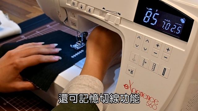 自動剪線縫紉機：elna eXperience 560電腦型縫紉機 смотреть онлайн
