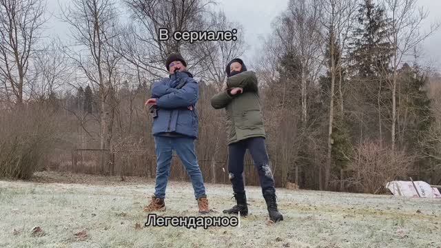 Крупная сумма (2 часть)