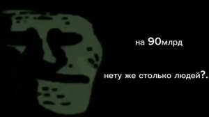 На сколько у твоего друга больше подписчиков испуганные лица гд