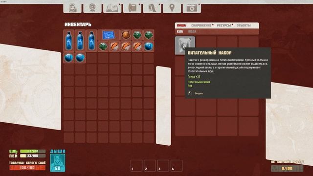Breathedge | Классная игруха смотреть онлайн