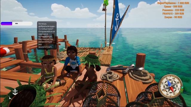 Tchia (Тчиа)►Прохождение на русском #1