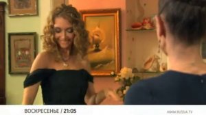 ЛЮБОВЬ НА ДВА ПОЛЮСА (анонс).