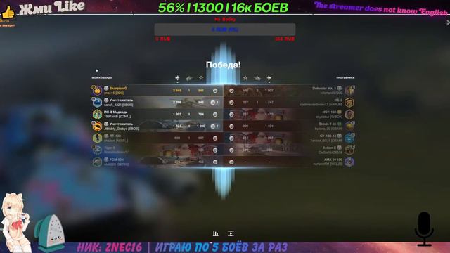 Мини Ивент "Лунный фестиваль"🤩😜 / #O3 / Стрим по World of tanks Blitz смотреть онлайн
