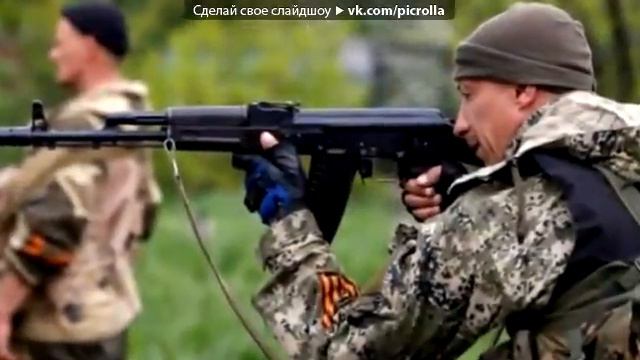 ГРОТ Золотая тропа п у D man55 смотреть онлайн