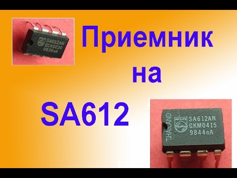 Супергетеродин на SA612 Для SSB Первое Включение смотреть онлайн