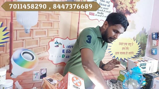 LED Bulb Row Material फैक्ट्री से भी सस्ता | All Types LED Light | New Business Idea |Low Investme смотреть онлайн