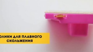 Секрет малярного аппликатора Контур