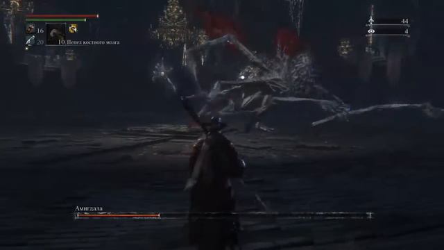 Bloodborne Осквернённая Чаша Птумеру Босс Амигдала смотреть онлайн