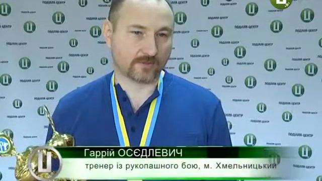 Рукопашний бій смотреть онлайн