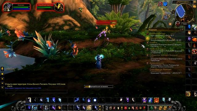 World of WarCraft (Прохождение за мага: с 92,8 по 93 уровень) #131 смотреть онлайн