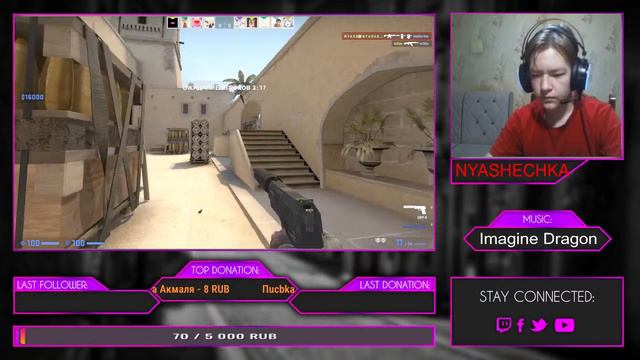 🔴 СТРИМ ПО Counter-Strike Global Offensive ЗАЛЕТАЙ БУДЕТ ИНТЕРЕСНО + СТРИМ С ВЕБКОЙ смотреть онлайн