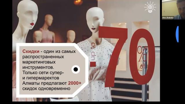 Кейс #1 | Как сделать Pitch Deck для инвестора | CrowdInc #17.1 смотреть онлайн