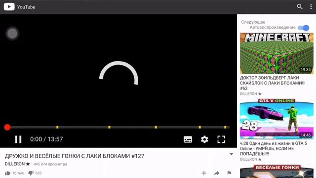 Как скачать видео с ютуба на iPad iOS смотреть онлайн