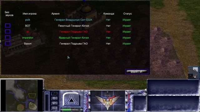 Стратегия генералы ZeroHour RTS, модификация Project Raptor 9.1.22 | 09.07.2023 #637