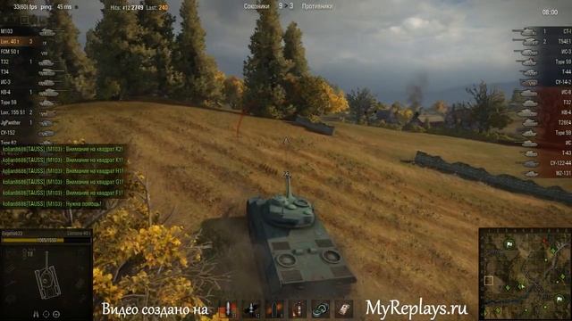 WOT: Редшир - Lorraine 40 t - 5 фрагов смотреть онлайн