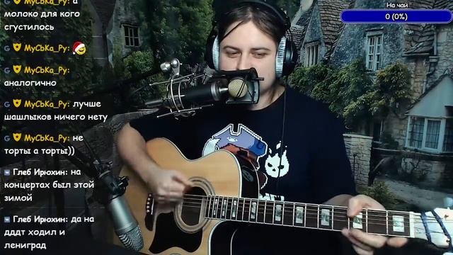 100% живая музыка смотреть онлайн