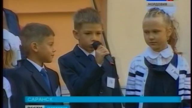 1 сентября за парты сели более 29 тысяч саранских школьников смотреть онлайн