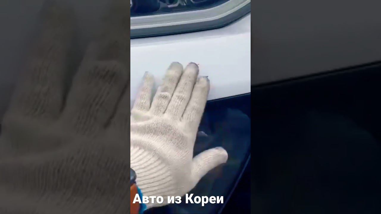 Авто из Кореи. Автомобили под ключ, дешевле рынка РФ и РБ на 20-40% #shorts #avto #avtorinok #russia смотреть онлайн