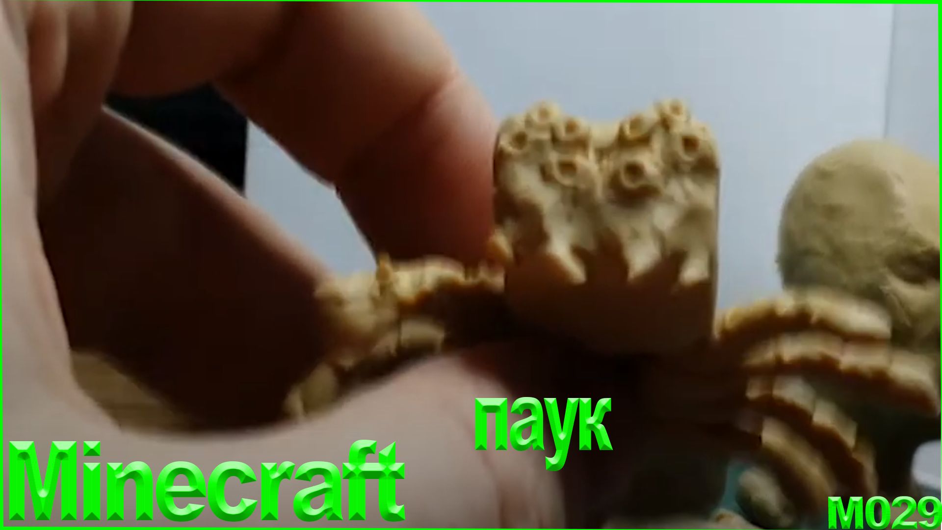 Лепка из пластилина. Паук лепка Minecraft spider. Как лепить паука из майнкрафт. Лепка насекомых. смотреть онлайн