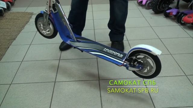 Самокат Hudora Big Wheel Air 205 Dual Brake