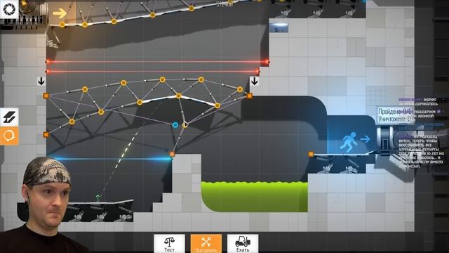 ЧИНЮ ПОРТАЛЫ, ГЛАДОС И МОСТЫ ► Bridge Constructor Portal |4| Прохождение