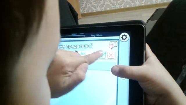 мы с Витяй играем в Among Us смотреть онлайн