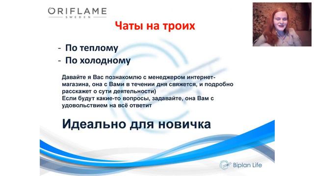 Планерка команды Лактюшиной 2018 12 10. 17 каталог волшебный смотреть онлайн