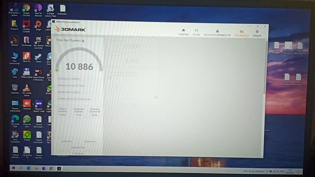 Стоит ли покупать Rtx 2070 Super VS Rtx 3080 Gaming Box