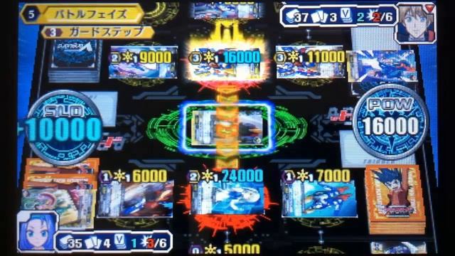 Gundamfinal Plays Cardfight!! Vanguard: Ride to Victory Part 66 "Koutei" смотреть онлайн