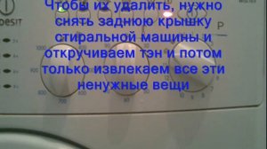 Cтиральная машина Индезит ошибка f01. Быстрый ремонт электроники Индезит