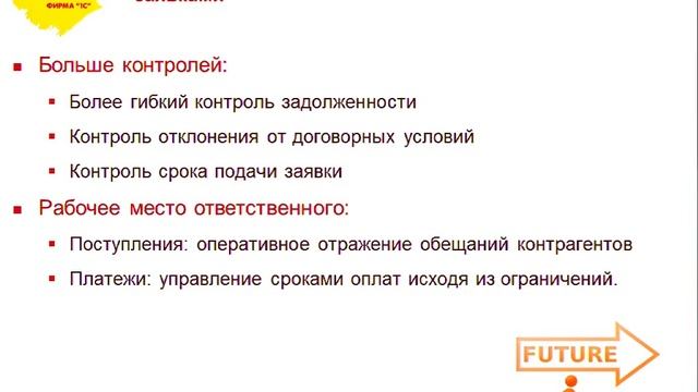 Казначейство смотреть онлайн
